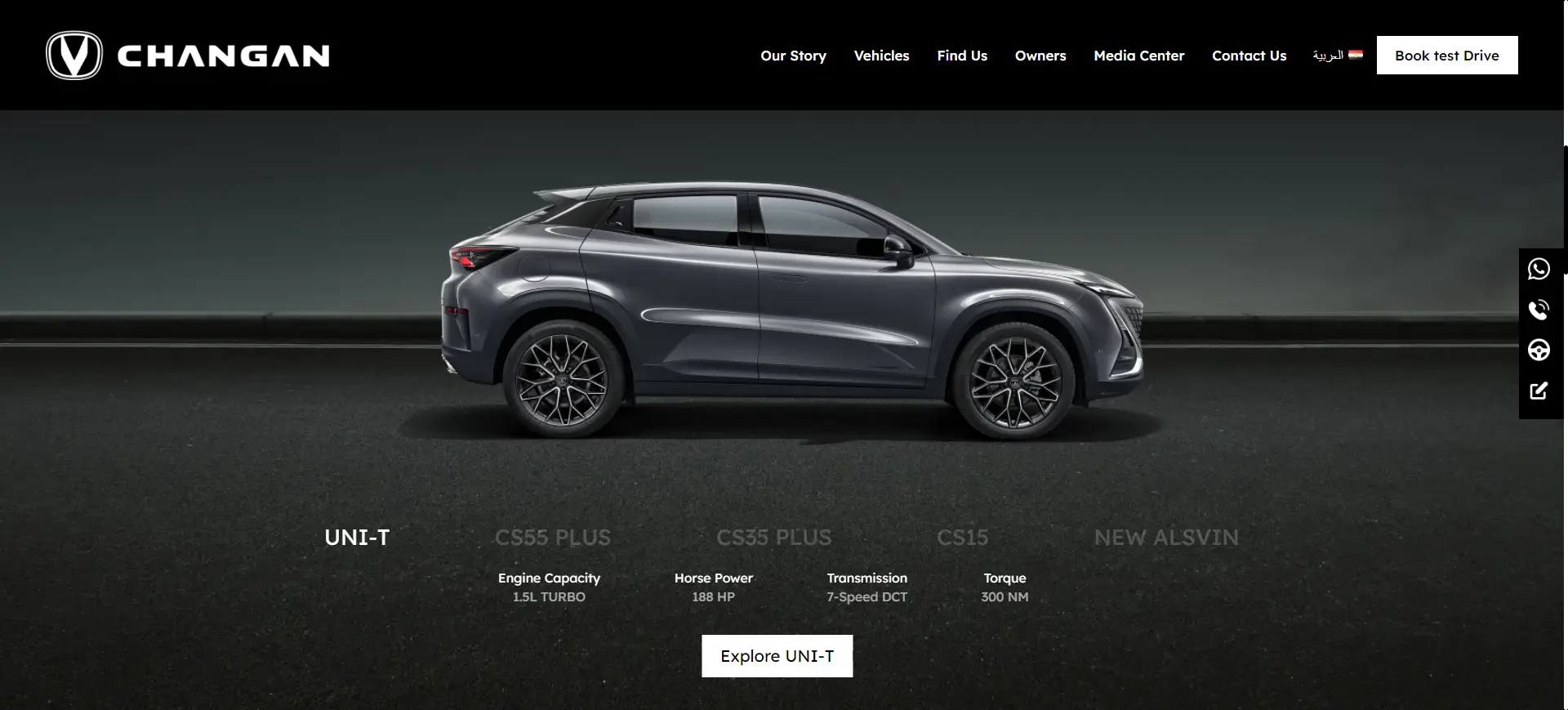 Changan Egypt44