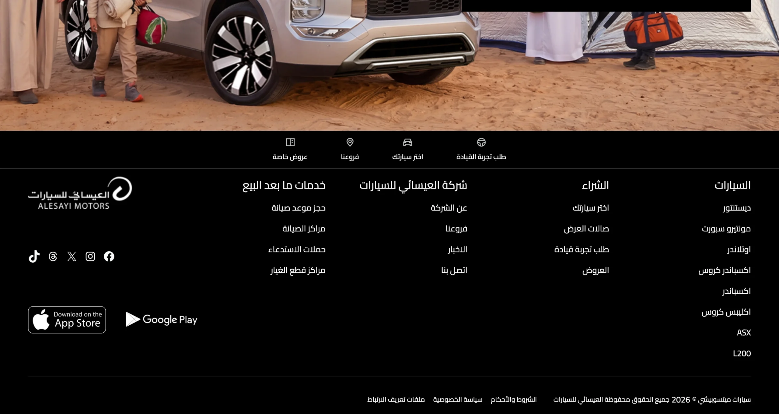 Mitsubishi KSA380