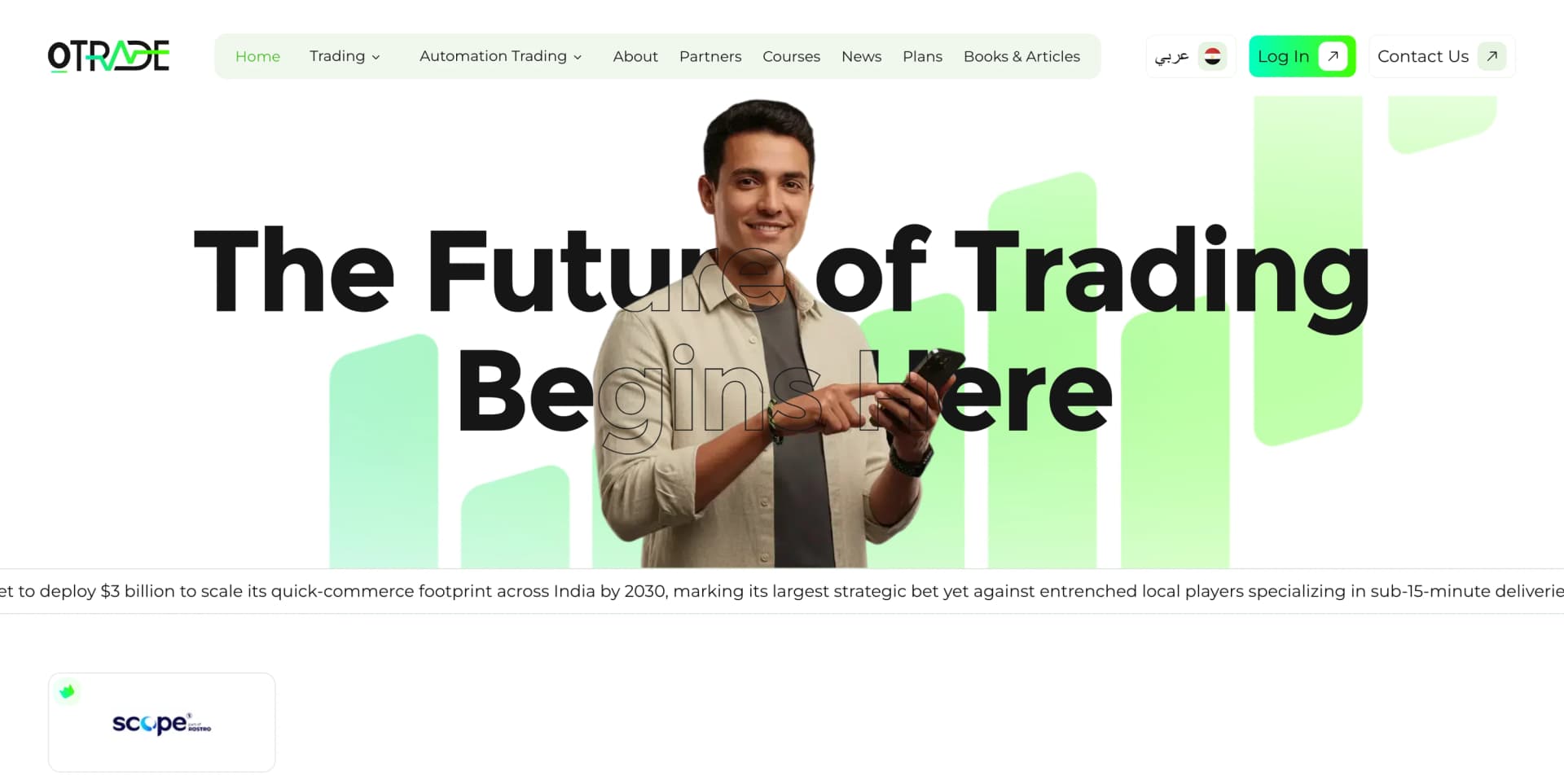 OTrade