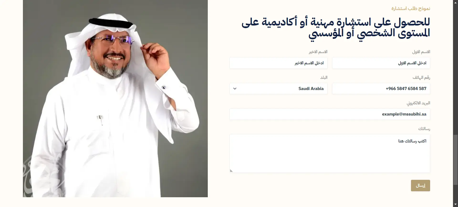 Dr.Mohamed Alsubihi63