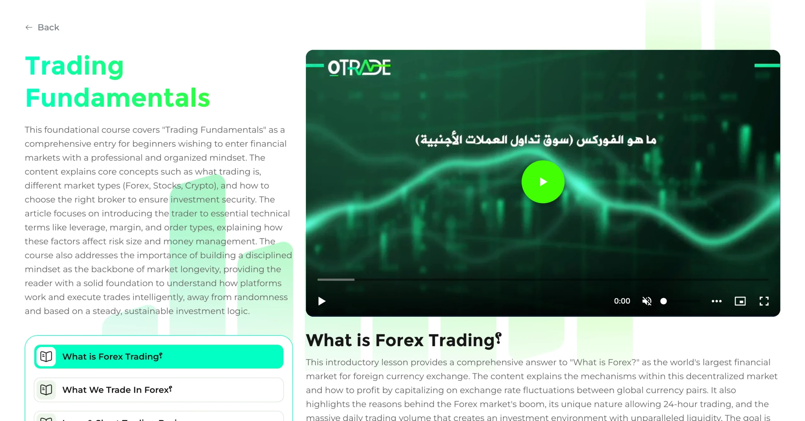 OTrade370