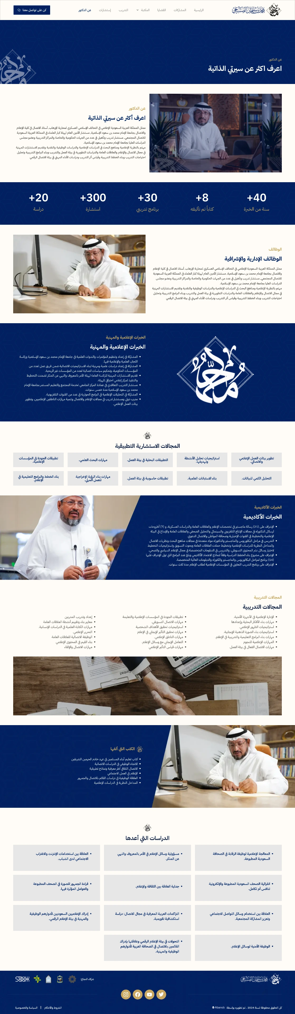 Dr.Mohamed Alsubihi — 04