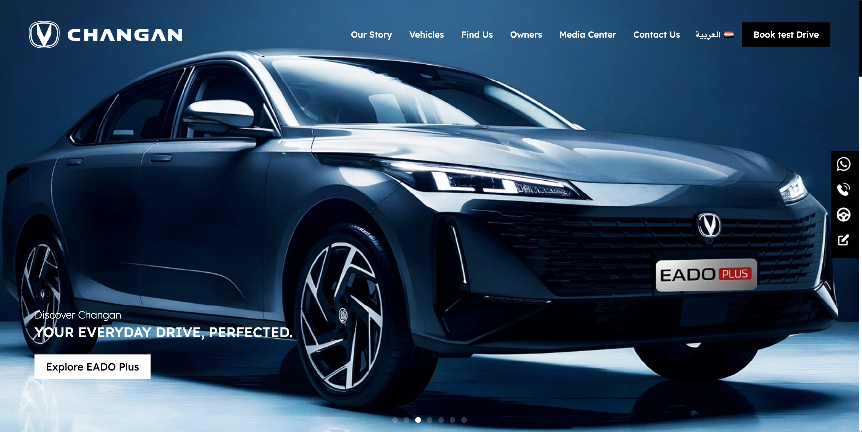 Changan Egypt — 01